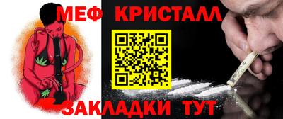 стафф Гай