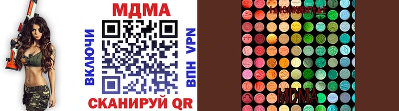 MDMA кристаллы  это Telegram  Изобильный  где можно купить наркотик 