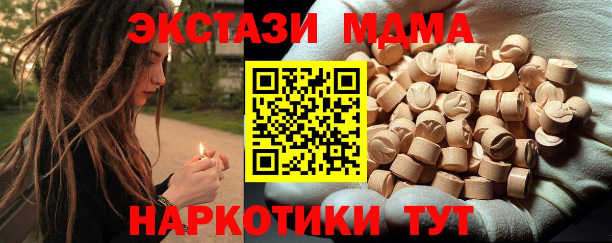 МДМА VHQ Изобильный