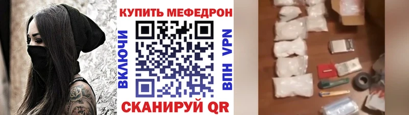 Меф кристаллы  KRAKEN как зайти  Изобильный 