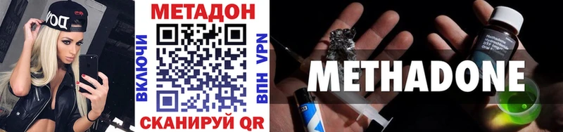 Метадон VHQ Изобильный