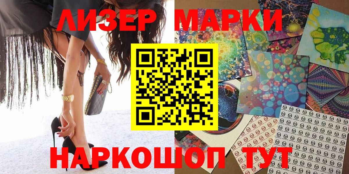 Марки N-bome 1,5мг Изобильный