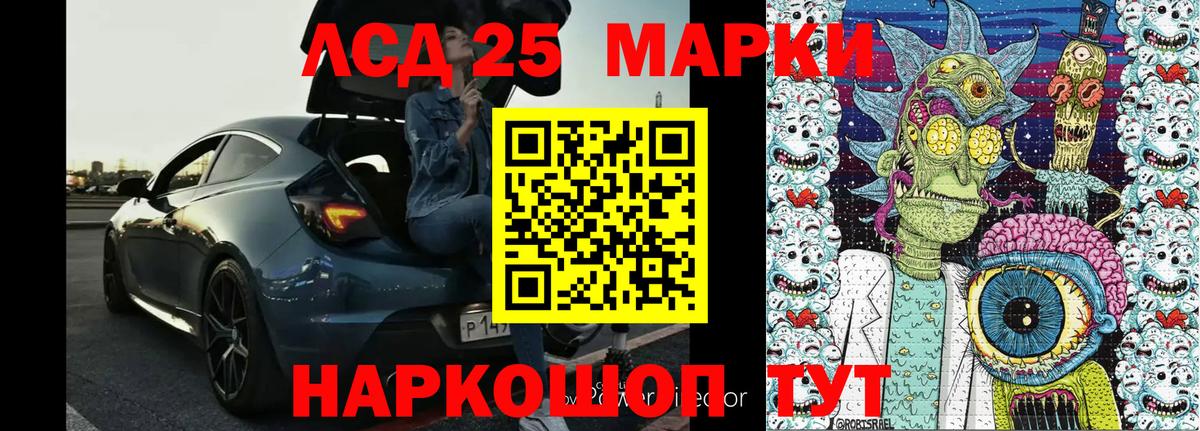 Изобильный  Марки N-bome 1,5мг  Марки N-bome 1,5мг  Вход с VPN 