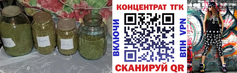даркнет сайт  Изобильный  ТГК THC oil 
