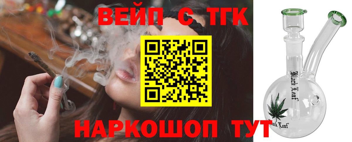 Дистиллят ТГК гашишное масло  Вход с VPN  Изобильный 
