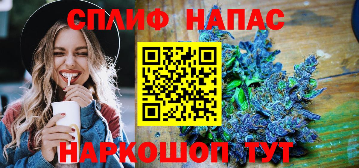 Конопля VHQ  Вход с VPN  Изобильный  Марихуана марихуана  Бошки Шишки конопля 